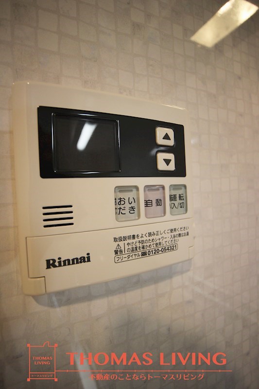 アクシオ北九州 その他設備