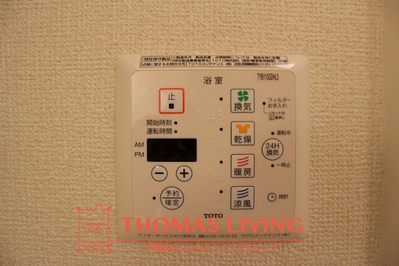 アンダンテ響の その他設備