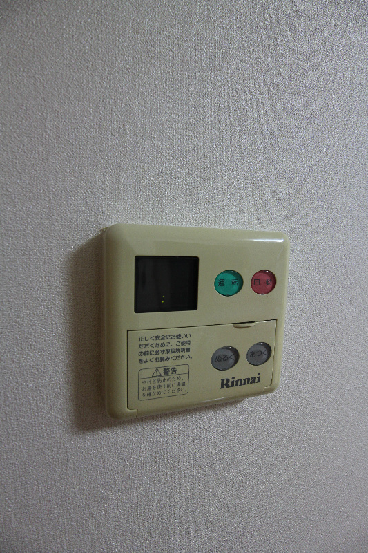 ピュアライフビル その他設備