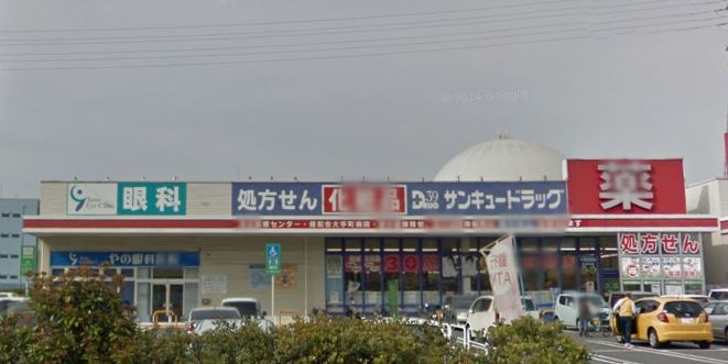 ピュアライフビル ドラッグストア