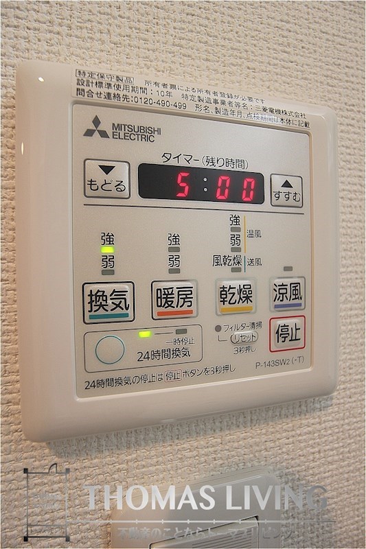 ヴェルデ青山 風呂画像