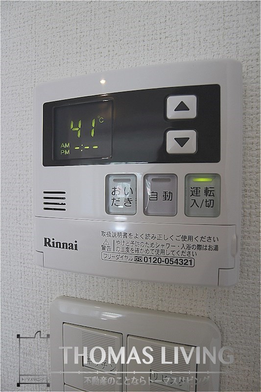 ヴェルデ青山 その他設備