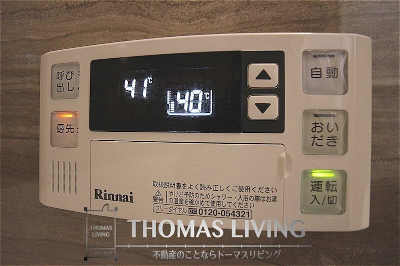ヴェルデ青山 その他設備
