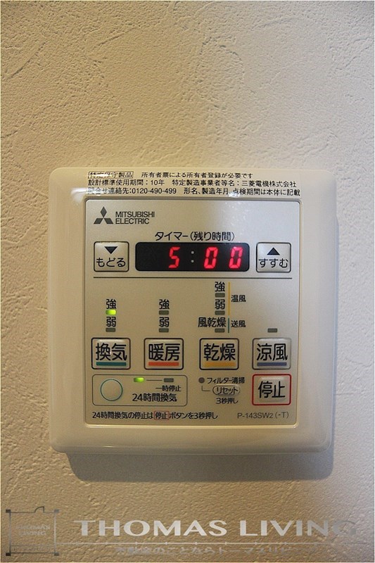サージュ陣原  風呂画像