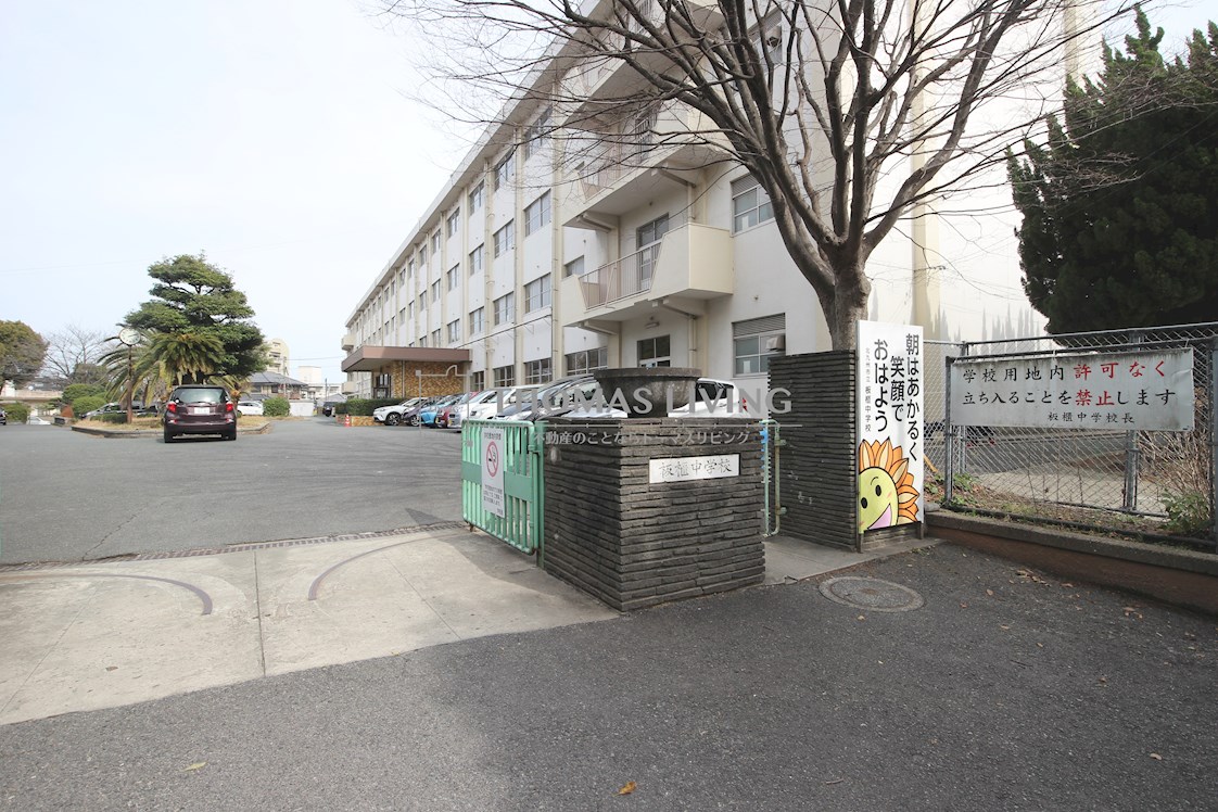 エトワール中井 中学校