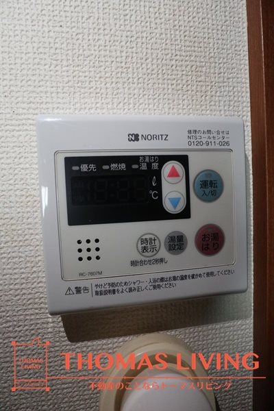 コーポカーペンターⅡ その他設備