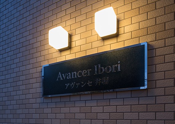 アヴァンセ井堀 エントランス