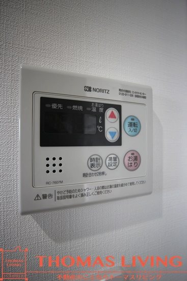 Erde三萩野 その他5