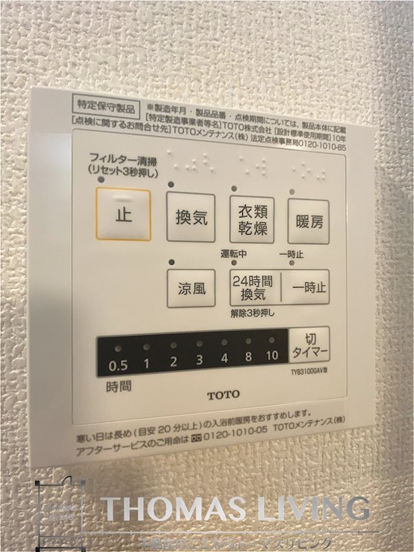D-room陣原Ⅱ その他5