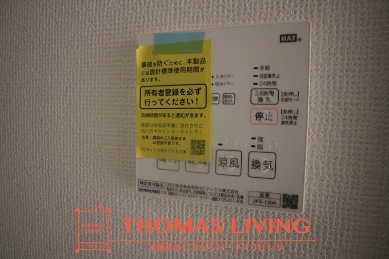 グローヴハヤシ その他15