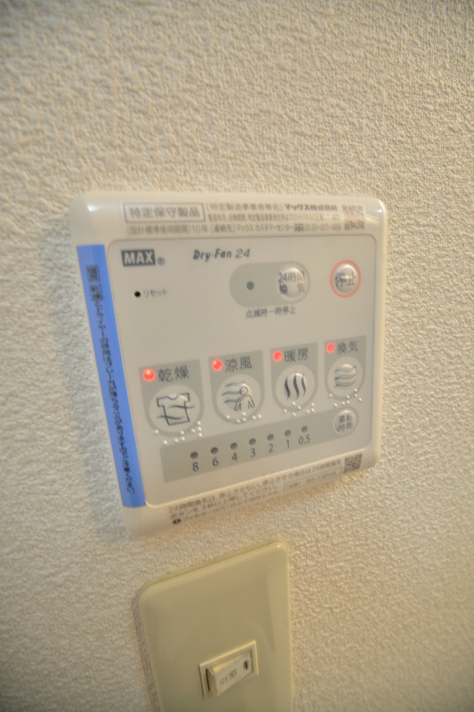 コンフォール A棟 その他4