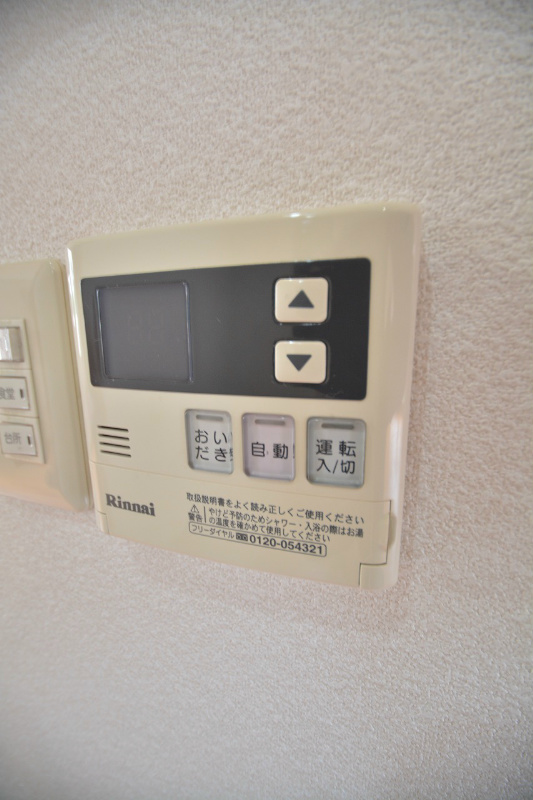 コンフォール A棟 その他18