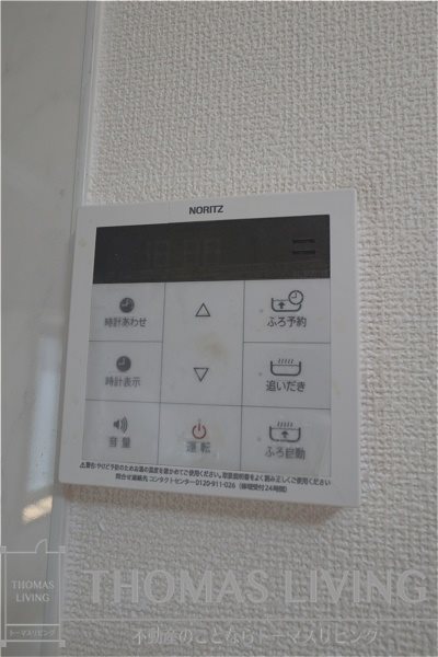 クルーズ天籟寺 その他設備