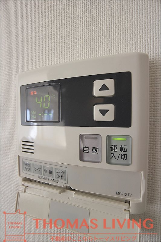 ディアコート穴生 その他設備
