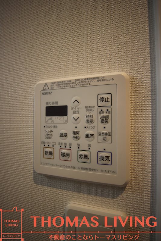 GRACE上富野 その他設備