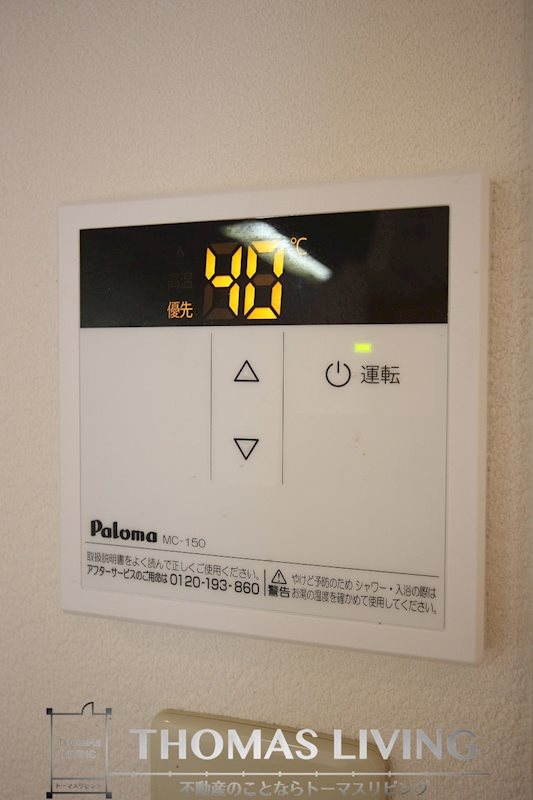 ヒット馬借BLD その他設備