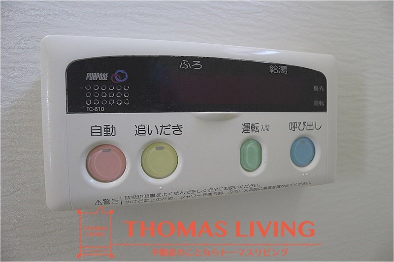ウィルモアWADA 風呂画像