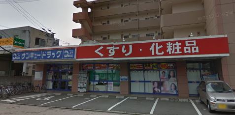 セリトユー ドラッグストア