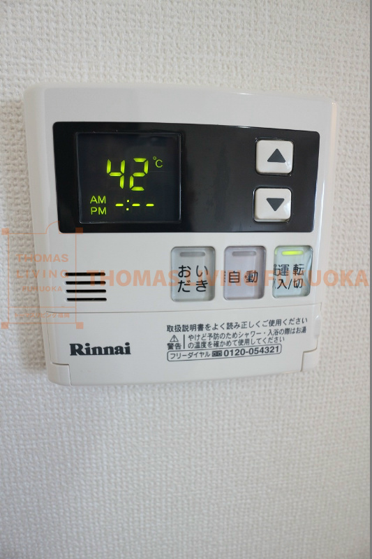 ノースステイツ西小倉 その他5