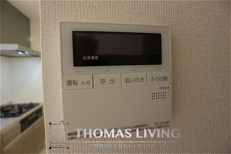 イオメール折尾 A棟 その他16