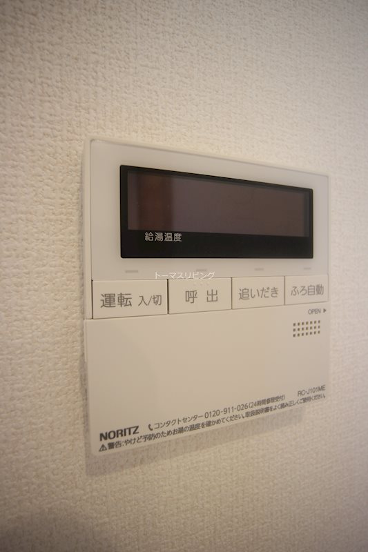ジェントル篠崎 その他13