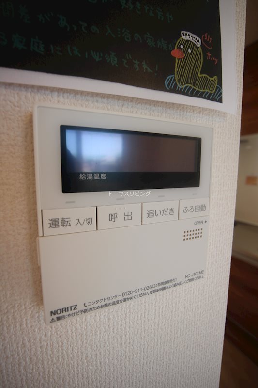 ジェントル篠崎 その他設備