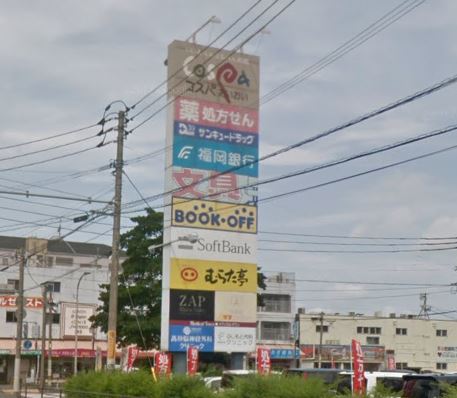 アイサム引野 ショッピング施設