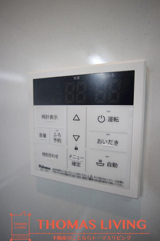 アルバース三萩野 その他9