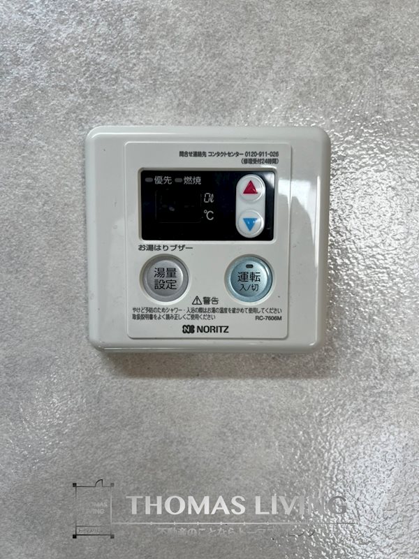 アクティブ弐番館  その他設備