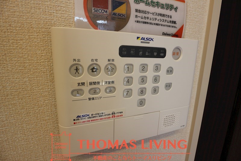 セジュール原町Ⅵ その他4