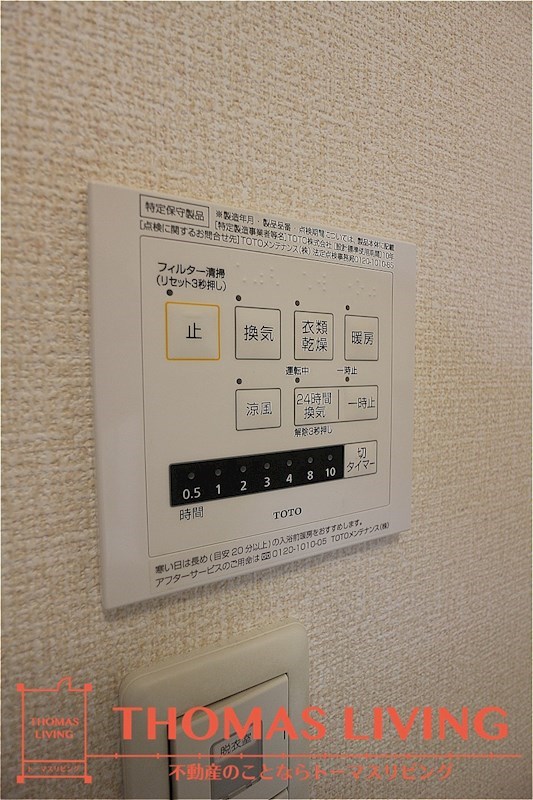 エスポワール その他18