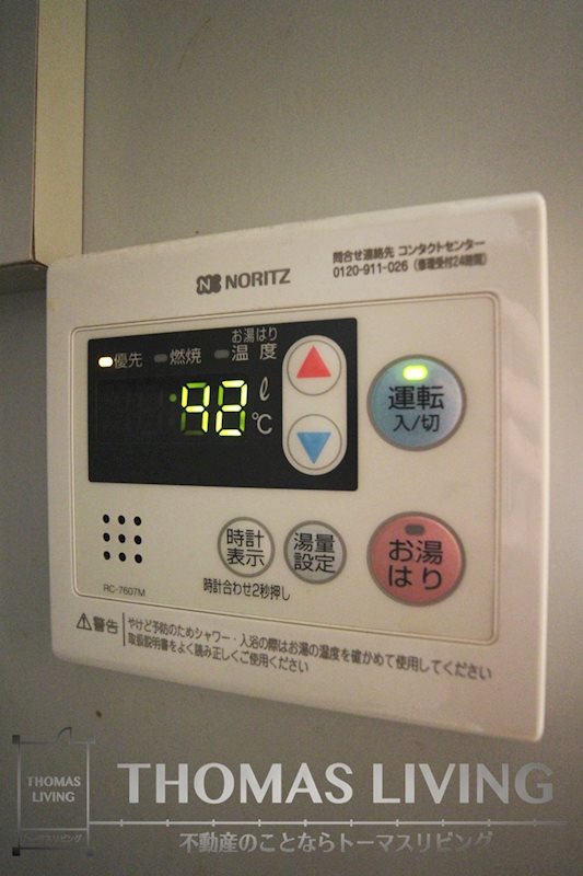 ダイナコートピア黒崎Ⅱ その他設備