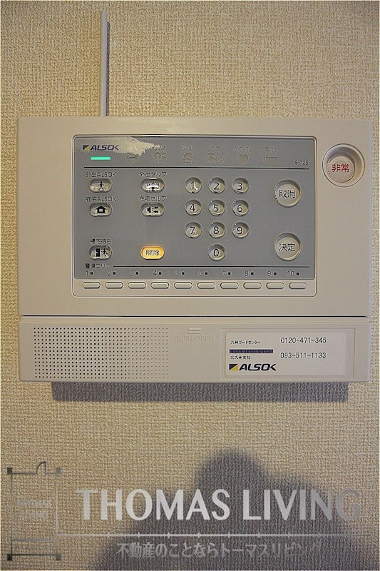 セジュールS・A その他4