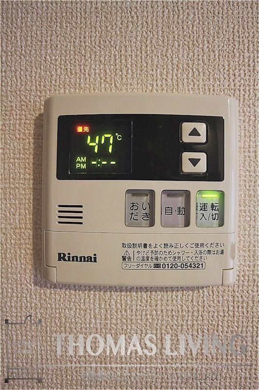 セジュールS・A その他11