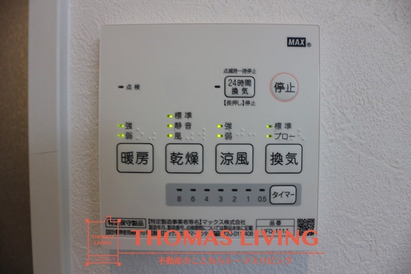 grazie その他設備