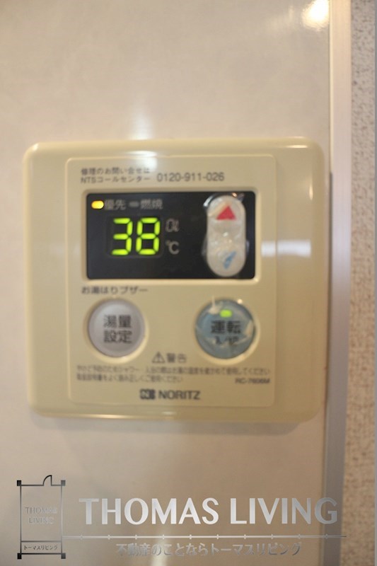 ロハスM その他10