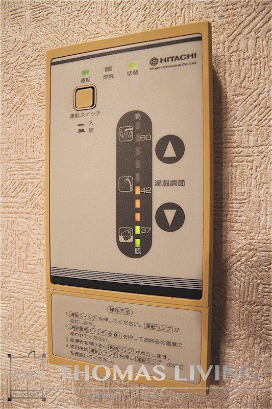 ギャラン黒崎 その他設備