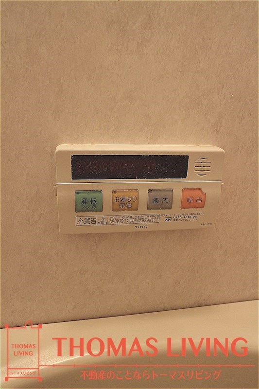 グランビュー華 その他設備