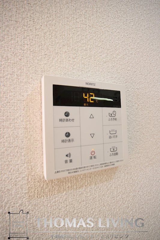 パークコート三萩野 その他4