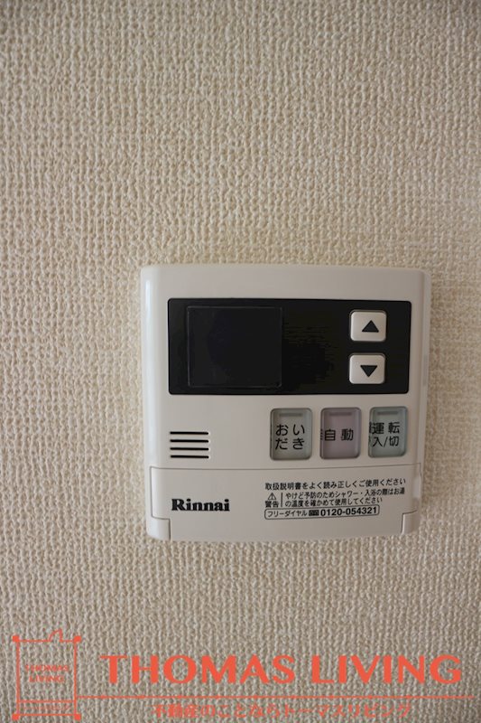 グランコーポラス八枝 その他11