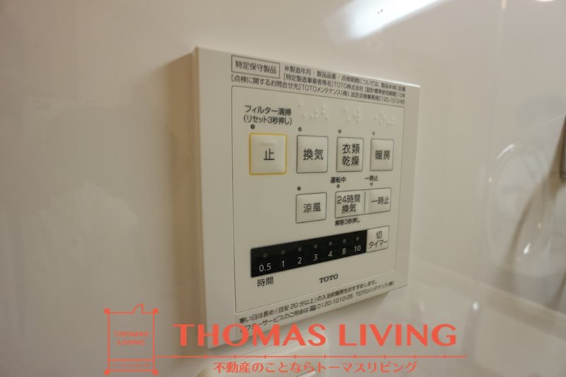 グランコーポラス八枝 その他13