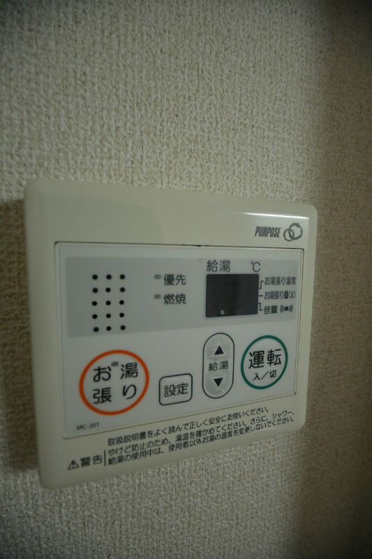 出屋敷館 その他12