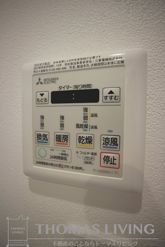 GraceHapisa西小倉レジデンス その他5