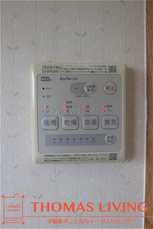 ベルピュールⅡ その他11