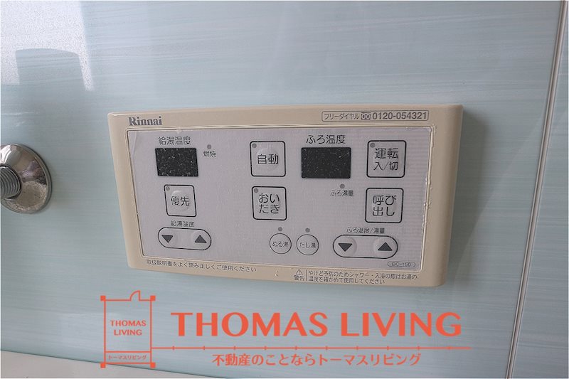 ベルピュールⅡ その他14
