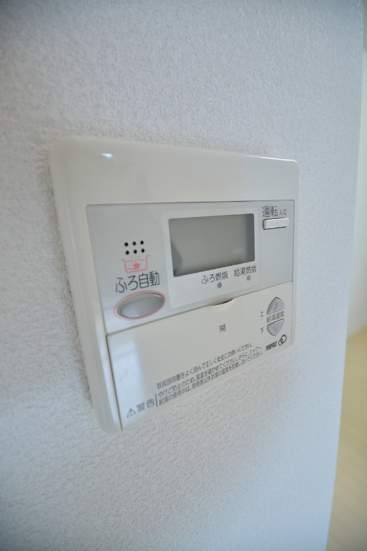 シャーメゾン花Ⅱ  その他設備