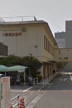 ホワイトバレー八幡駅前 周辺画像6