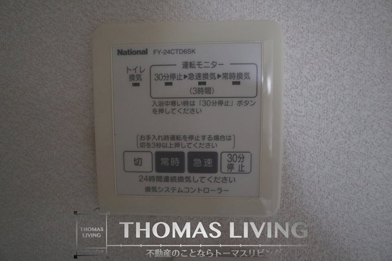 MAST緑ヶ丘 Ｆ棟 その他設備