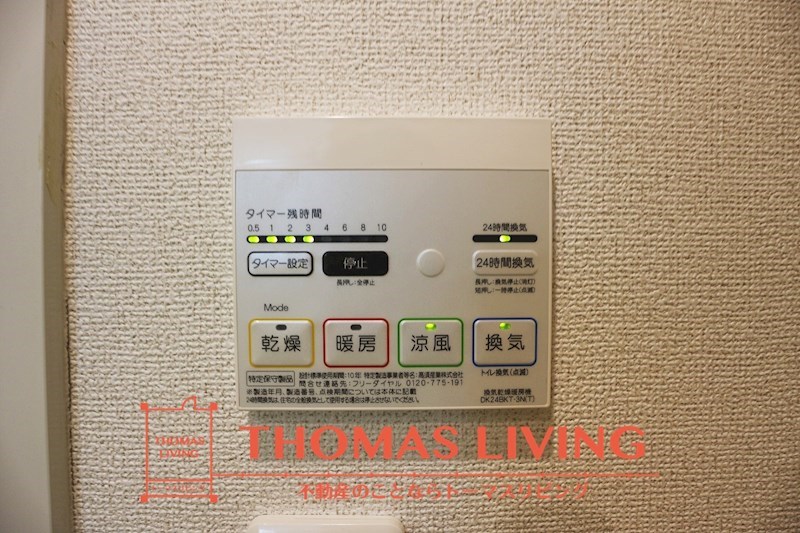 セレーノ洞海Ⅲ その他設備