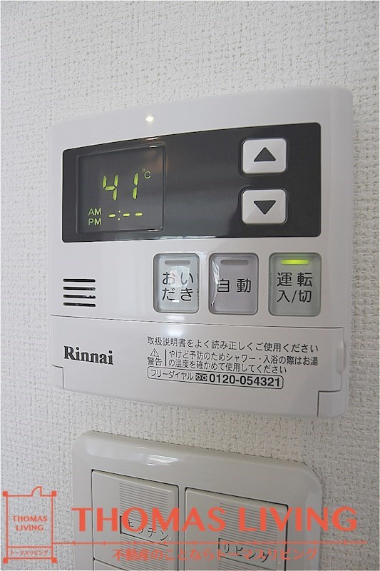 ヴェルデ青山 その他設備